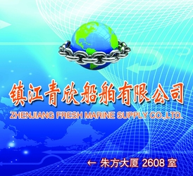 China ZHENJIANG FRESH MARINE SUPPLY CO.,LTD Perfil de la compañía