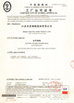 China ZHENJIANG FRESH MARINE SUPPLY CO.,LTD certificaciones